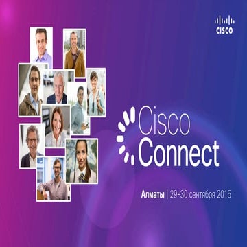 Архитектура защищенного ЦОД