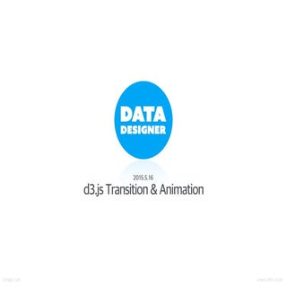 꿈데디 D3.js강의 6주차