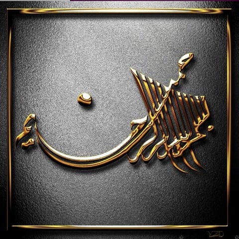 Emotional Intellegence