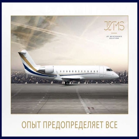 jetms_ru_ppt 2015 08 05