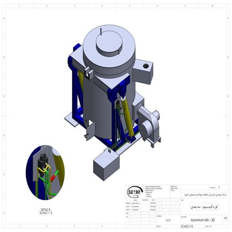 Aluminium kiln - 3D   .PDF