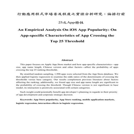 Empirical analysis on iOS app Popularity