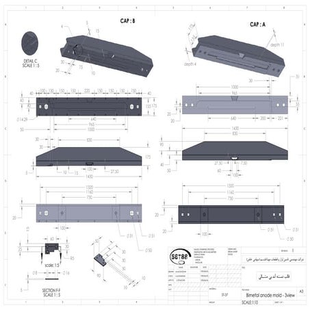 Bimetal anode mold - 3view   .PDF