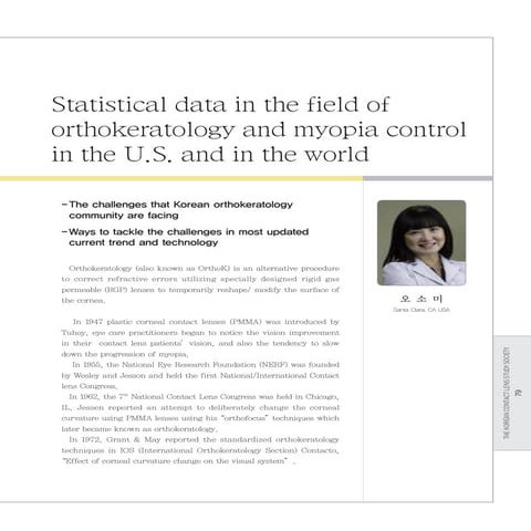 dr Oh's article in Korean CLsociety journal