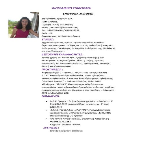 bio | DOCX