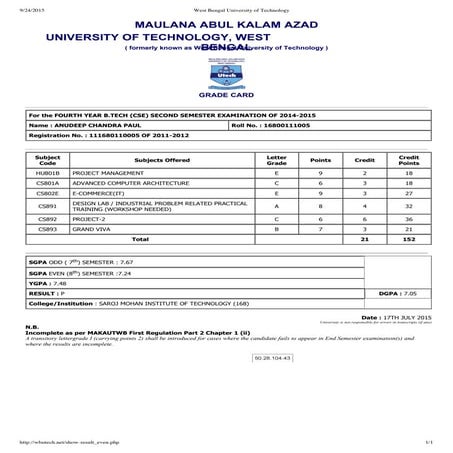 West Bengal University of Technology