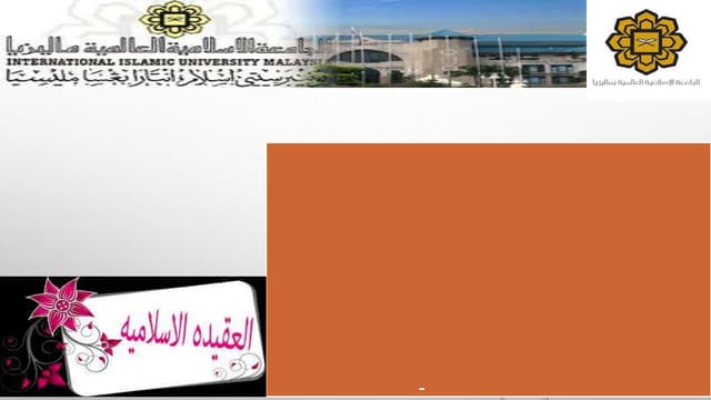 اتجار النساء والأطفال