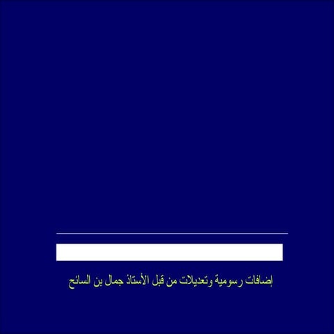 المقاربات البيداغوجية