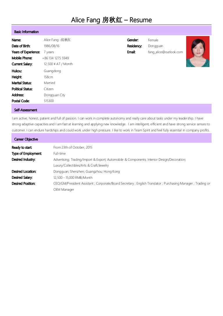 resume Resume Position Desired essay writing service uk the best essays from professional writers how to write expected salary in resume crossfit bozeman