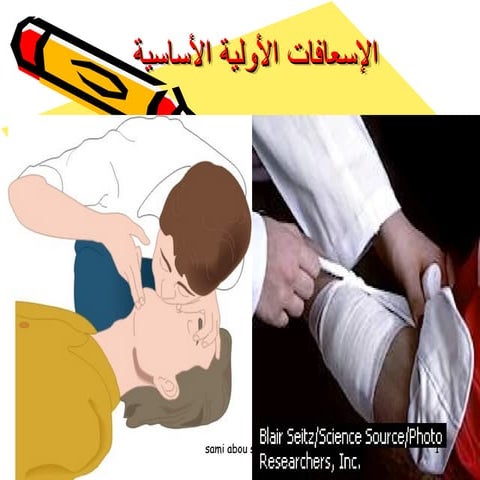 Lay the injured person in a cool place and remove his clothes ...