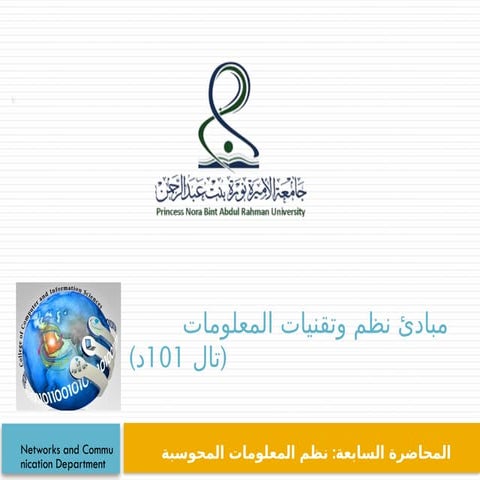 d8a7d984d985d8add8a7d8b6d8b1d8a9-d8a7d984d8b3d8a7d8a8d8b9d987-d986d8b8d985-d8...