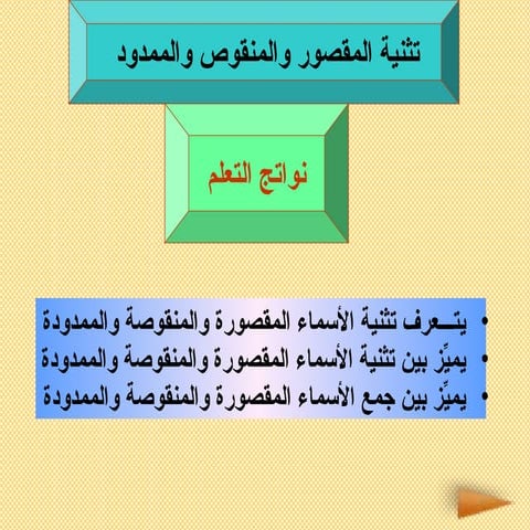 D8a7d984d985d982d8b5d988d8b1 d988d8a7d984d985d986d982d988d8b5-d988d8a7d984d98...