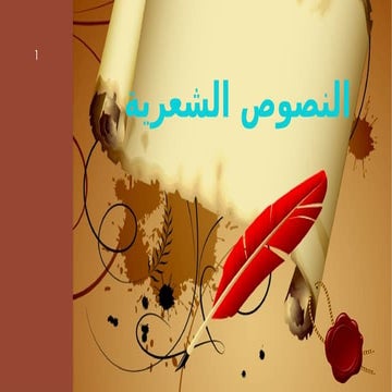 d988d8b1d982d8a9-d8a8d8add8abd98ad8a9-d8a3d8a8d988-d8a7d984d8b7d98ad8a8-d8a7d...