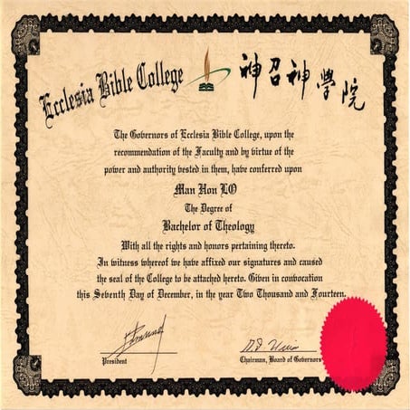 神召神學院畢業證書