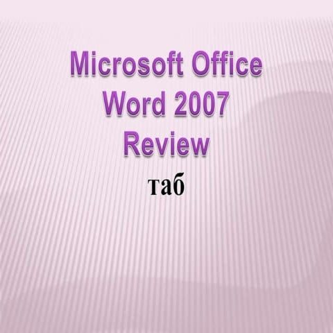 Dadlaga khicheel 8 word review