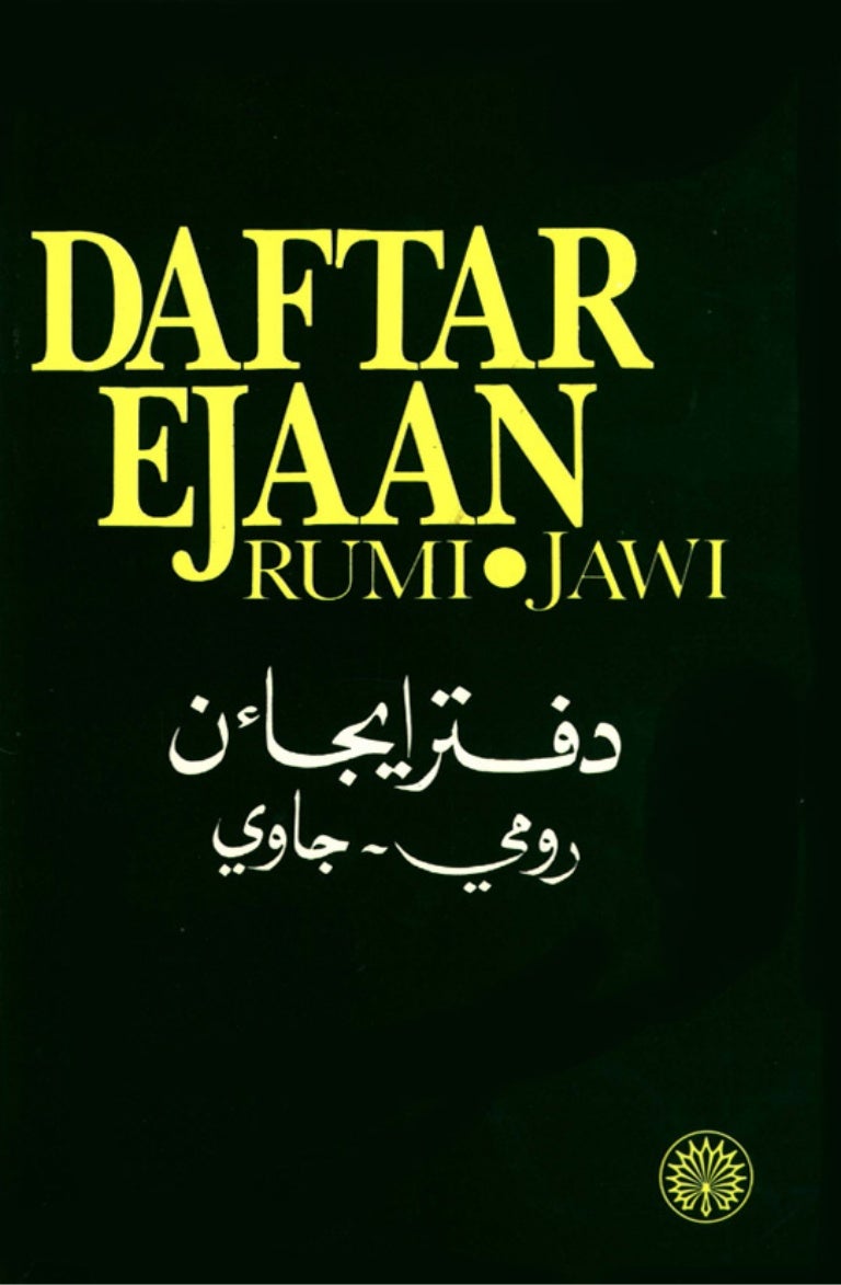 Daftar ejaan jawi