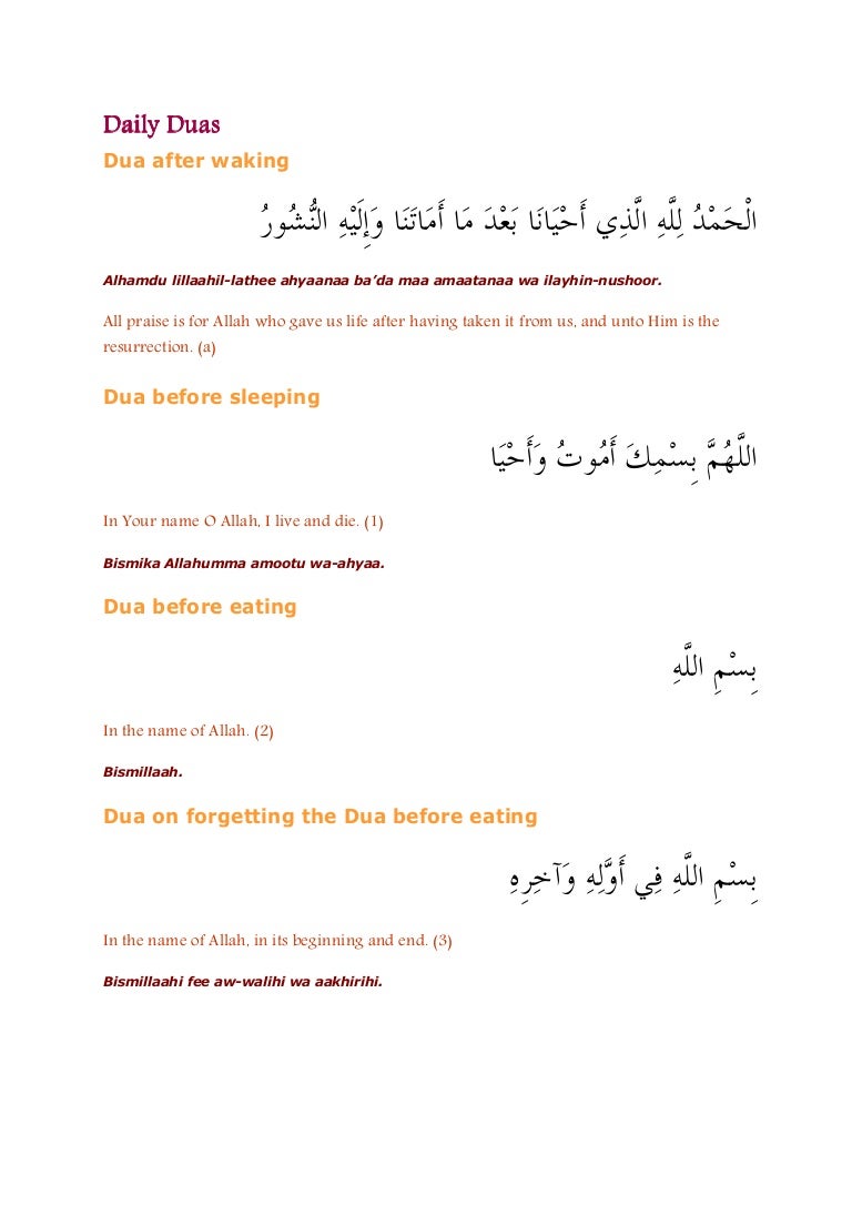 Daily duas pdf