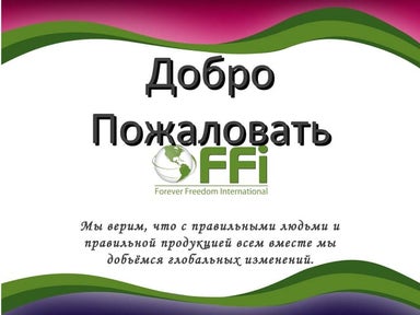 DAILY FUSION. Ультра Антиоксидантный энергетический напиток