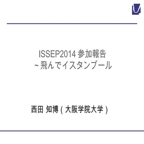 ISSEPS 2014 Istanbul Report (Daipukai29)