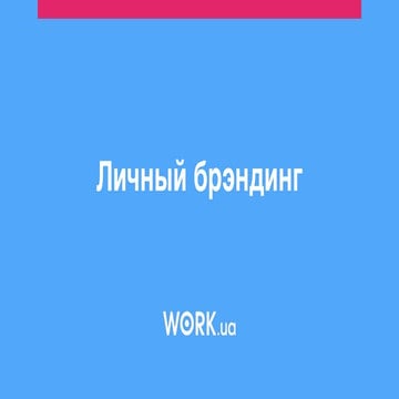 Dakiry pm weekend Sergii Marchenko коммуникации в соцсетях pp