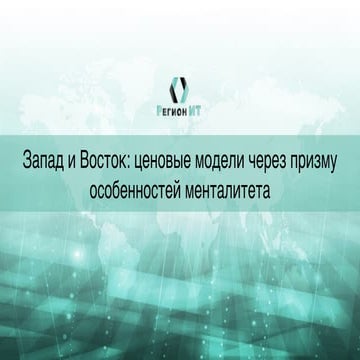 Dakiry pmweekend Oleksandr Pronin zakhid i skhid