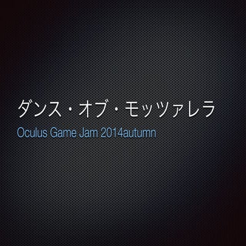 錬金術師ごっこ #OcuJam #Ocunif