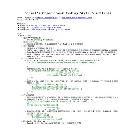 Daniel's objective c coding style guidelines