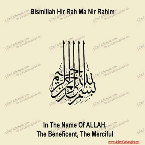 Collection of durood sharief english, arabic translation and ...