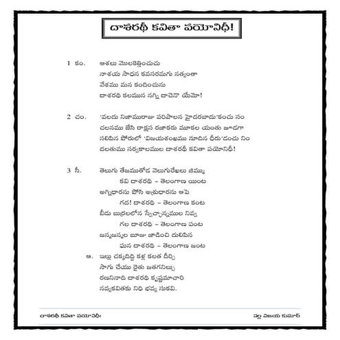 1. India - Relief Features | PDF