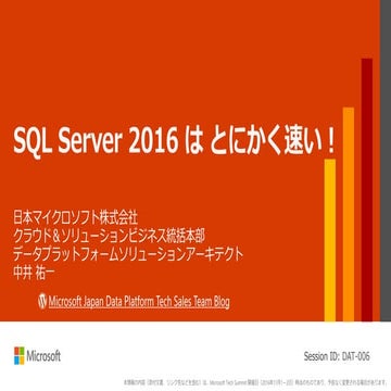 Coldfusion紹介資料2015 | PDF