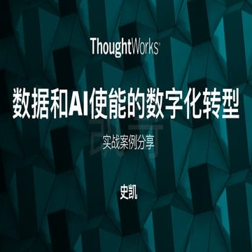 Data & AI Driven Digital Transformation