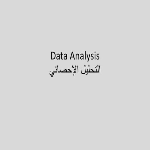 Data analysis