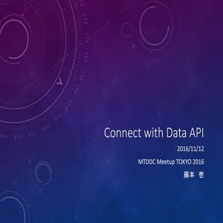 Connect with Data API
