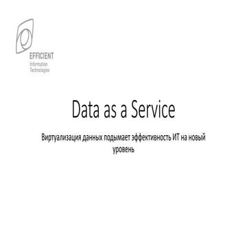 Data as a service base