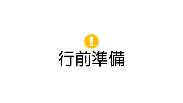 Data binding 入門淺談