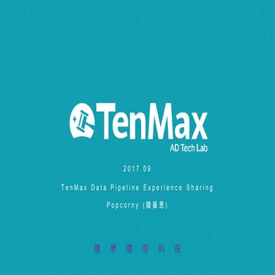 TenMax Data Pipeline Experience Sharing