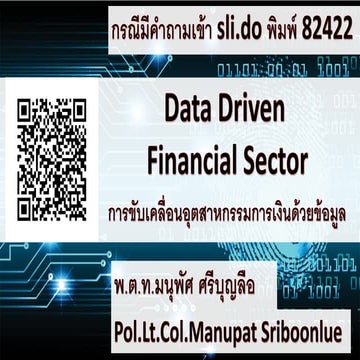 Data driven financial sector 2020
