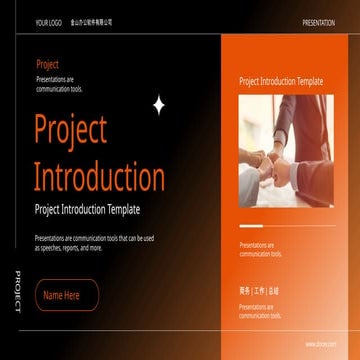 Comprehensive Project Introduction Template for Effective Presentations ...