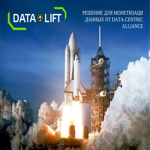 DataLift.DA