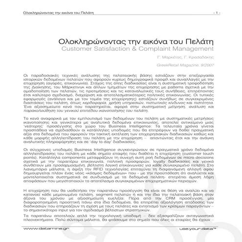 Customer Satisfaction & Complaint Management