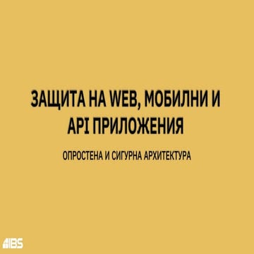 Datapower   it sec2019