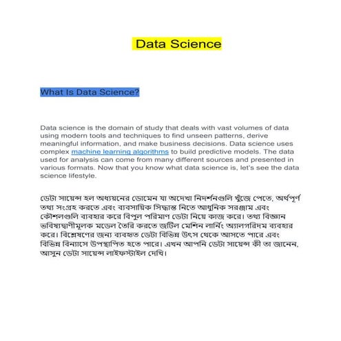 HSC CHAPTER – 6 -Database management system L-1.pptx