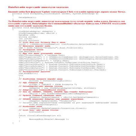 Android json parsing | PPTX