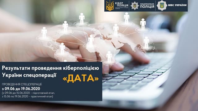 vitik danih z reestriv