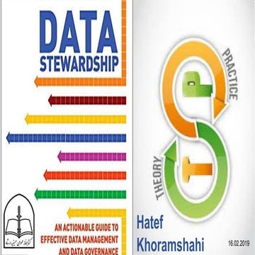 از مباشرتِ داده‌ها تا حکمرانیِ داده‌ها