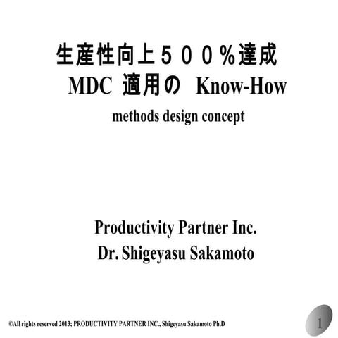 日本語 講演会 当日配布資料 Date削除分　13mar31送付