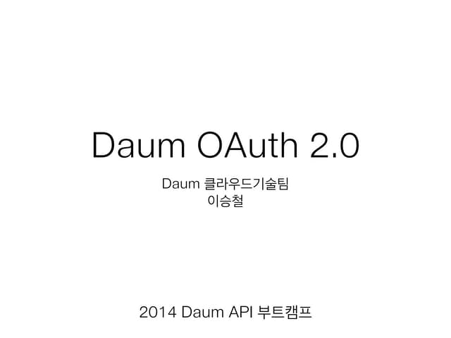 Daum OAuth 2.0