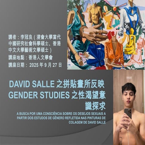 David Salle - collage paintings with gender studies