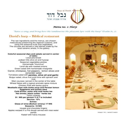 David's harp harp menu | DOC