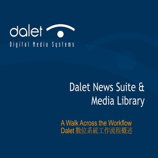 Dalet電視數位製播系統  Dalet 數位片庫